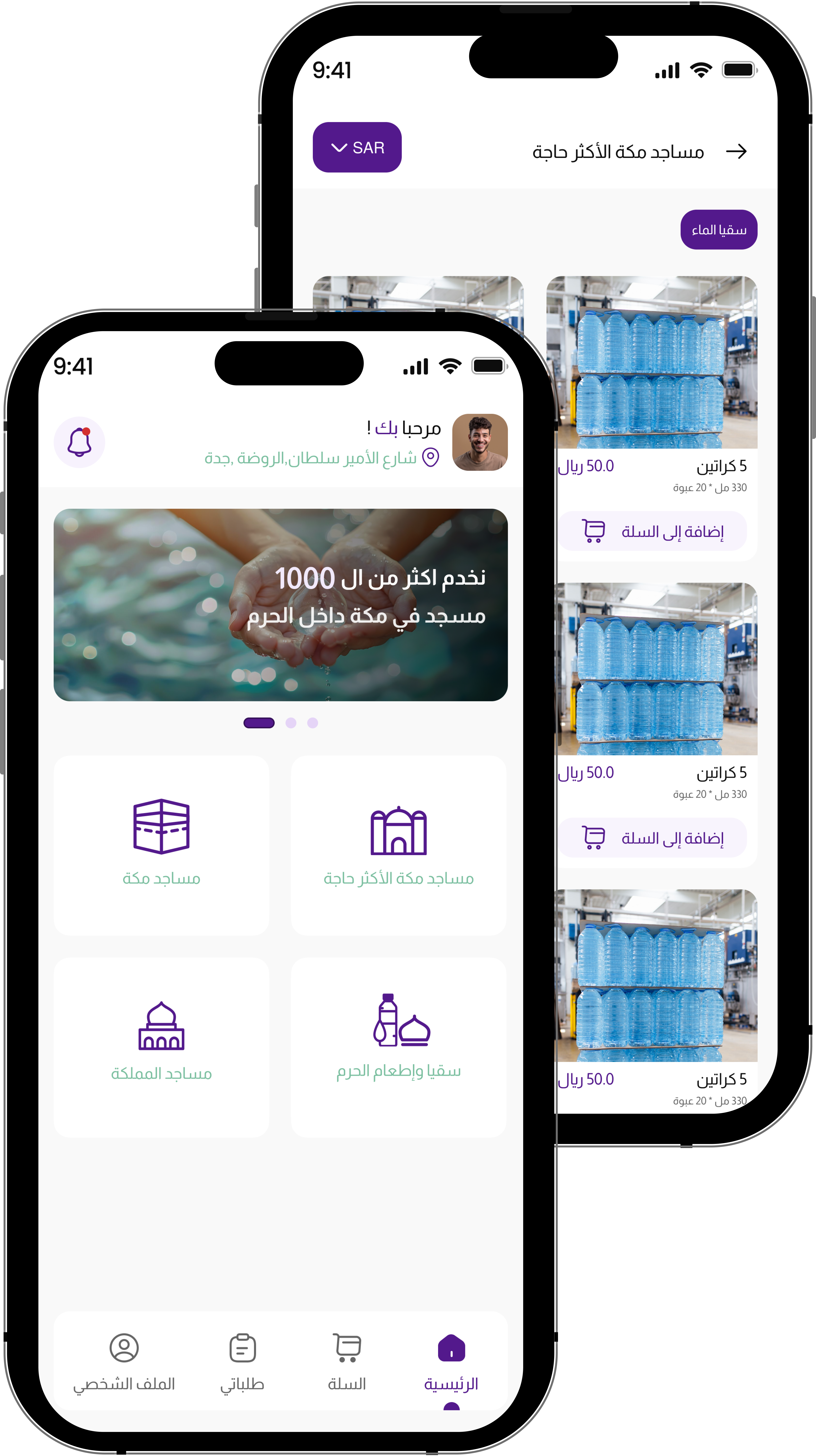 About Us Section Image